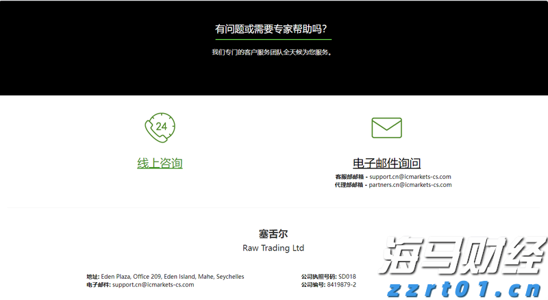 日企并购潮推动摩根大通(JPM.US)创下日本市场利润新高